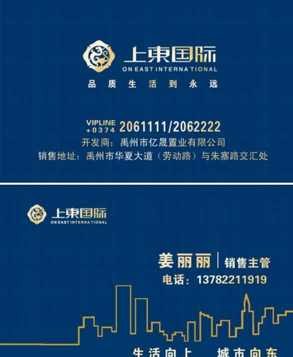 高檔名片