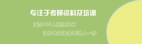 清新綠色大圖