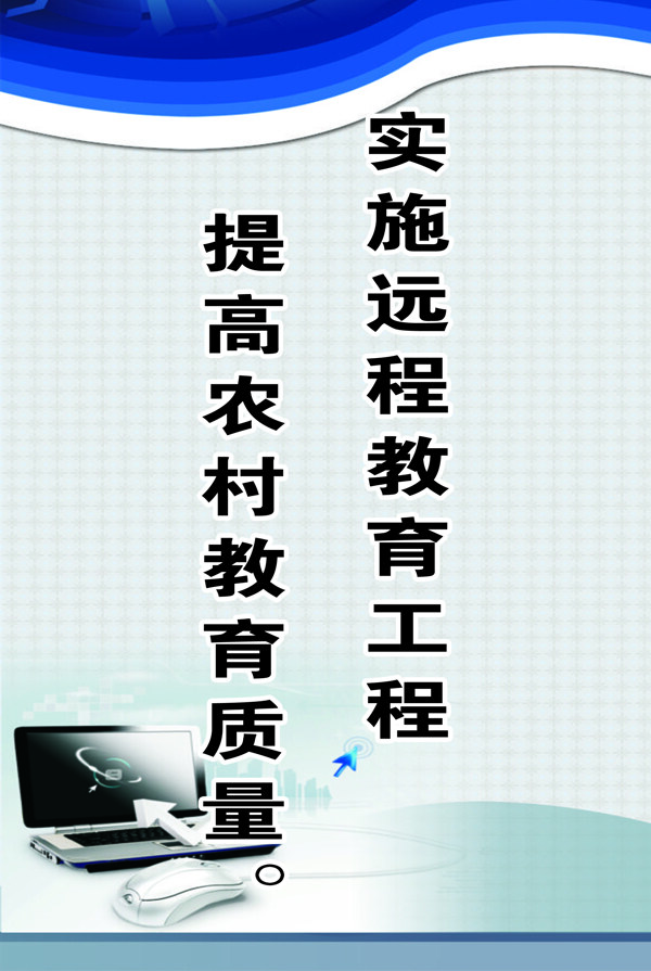 電腦室