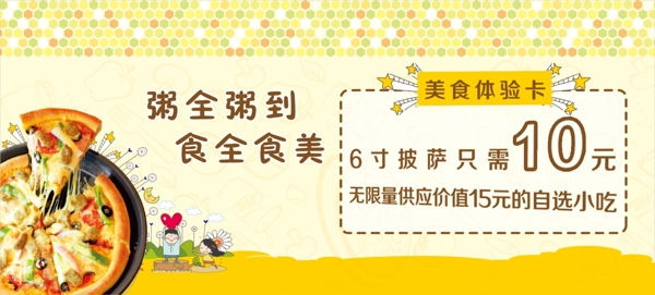 卡片