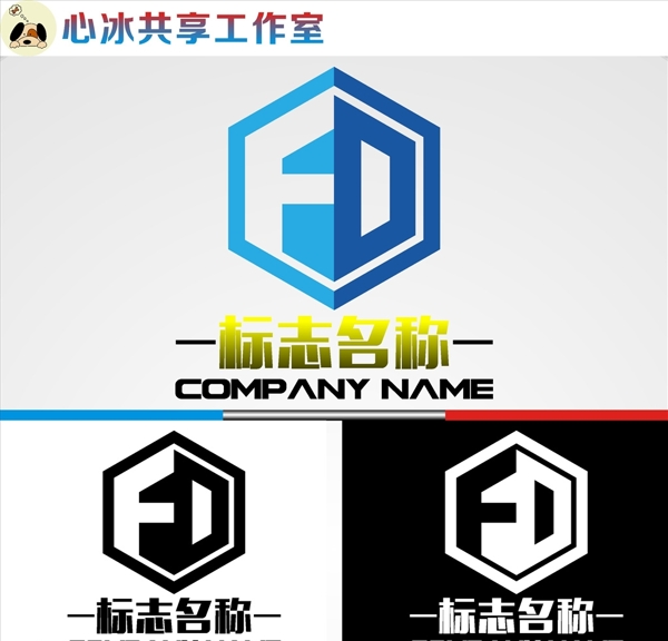 LOGO設計