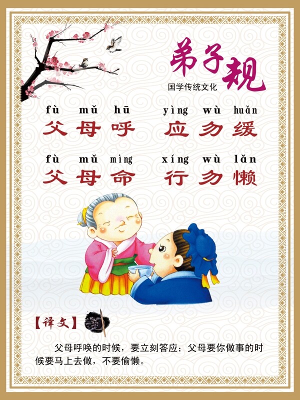 規(guī)