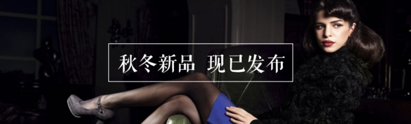 女裝海報