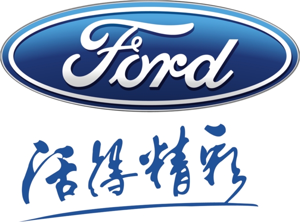 福特logo圖片