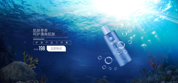 PS化妝品海報(bào)設(shè)計(jì)