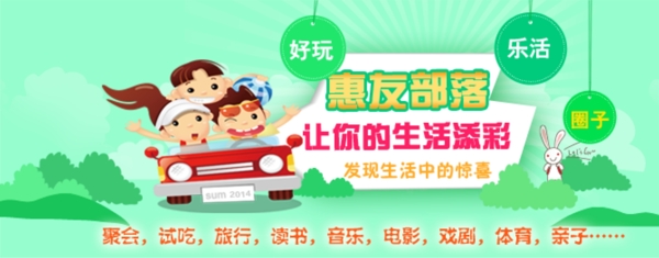 網(wǎng)頁banner