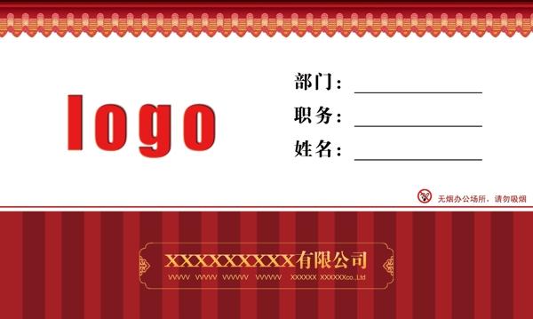 桌牌圖片