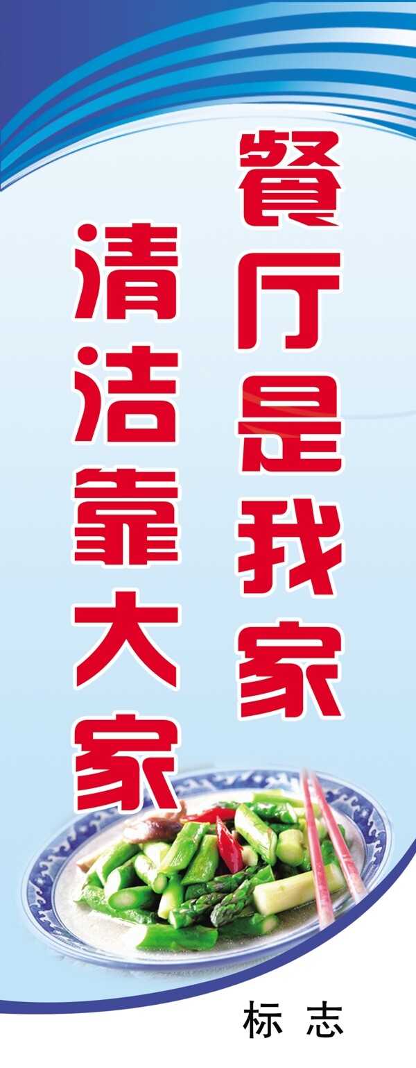 餐廳制度圖片