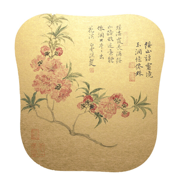 玉洞仙妹圖圖片