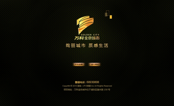 地產(chǎn)網(wǎng)站