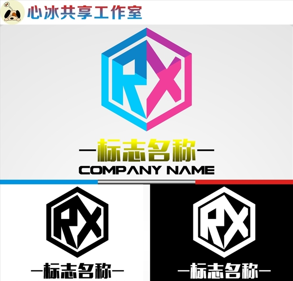 LOGO設計