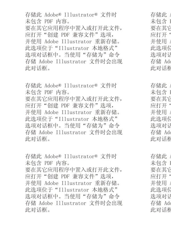 果譜匯宣傳單圖片