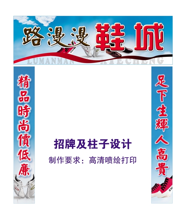 門面招牌圖片