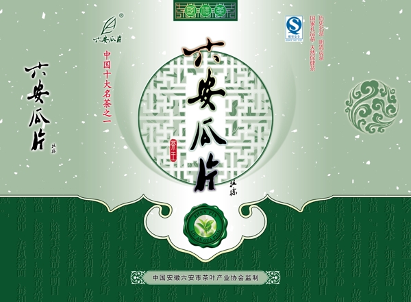 茶葉包裝提袋圖片