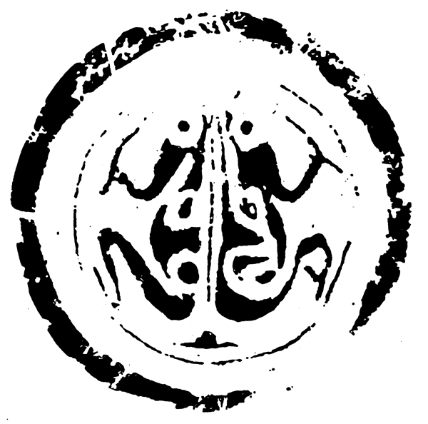 春秋戰(zhàn)國(guó)圖案青銅器圖案中國(guó)傳統(tǒng)圖案129