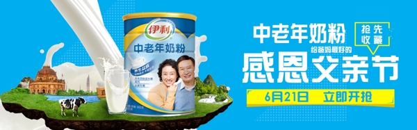 淘寶海報圖