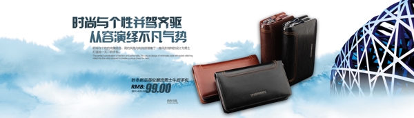 手包促銷海報(bào)