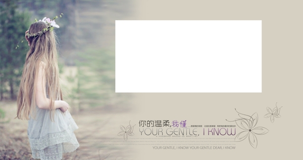 婚纱唯美浪漫模板