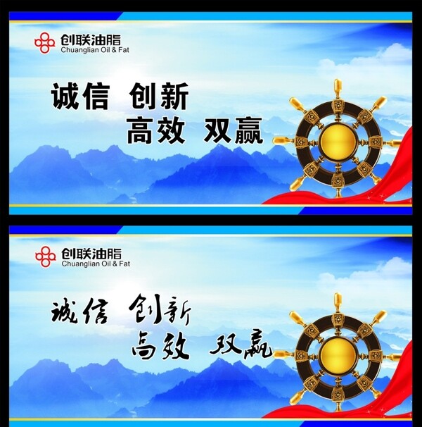 展板圖片