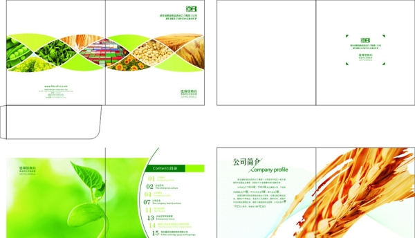 農(nóng)業(yè)畫冊圖片