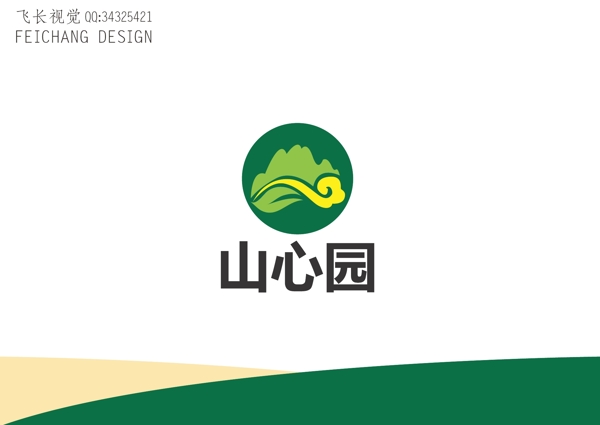 山莊標志