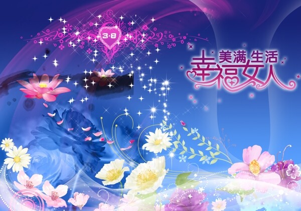 三八婦女節(jié)圖片