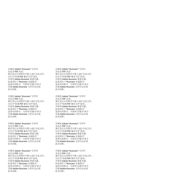 玫瑰花矢量素材