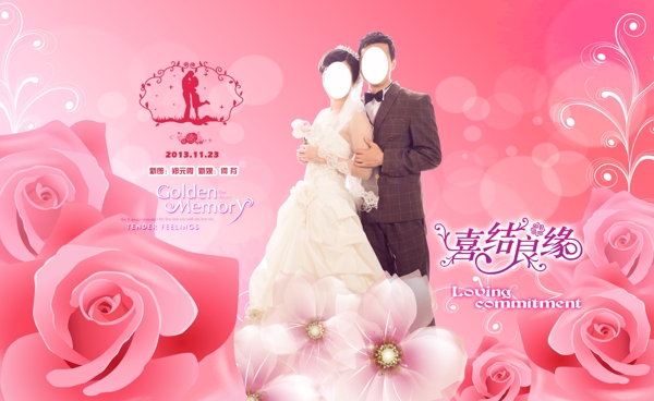粉色浪漫婚禮背景圖片