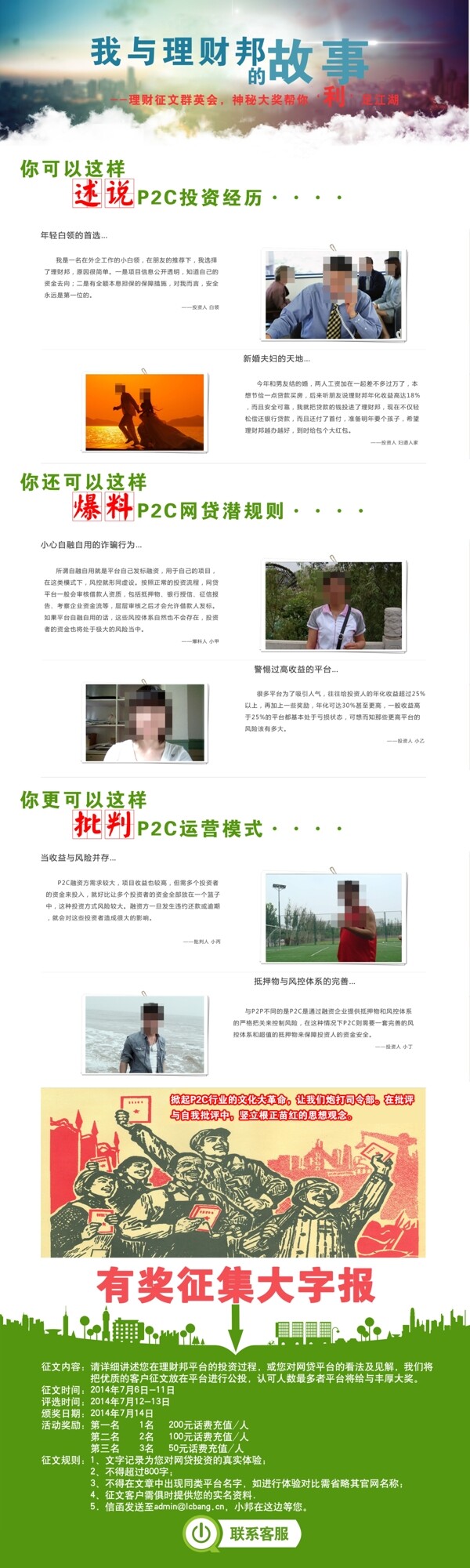 網(wǎng)站單頁面排版