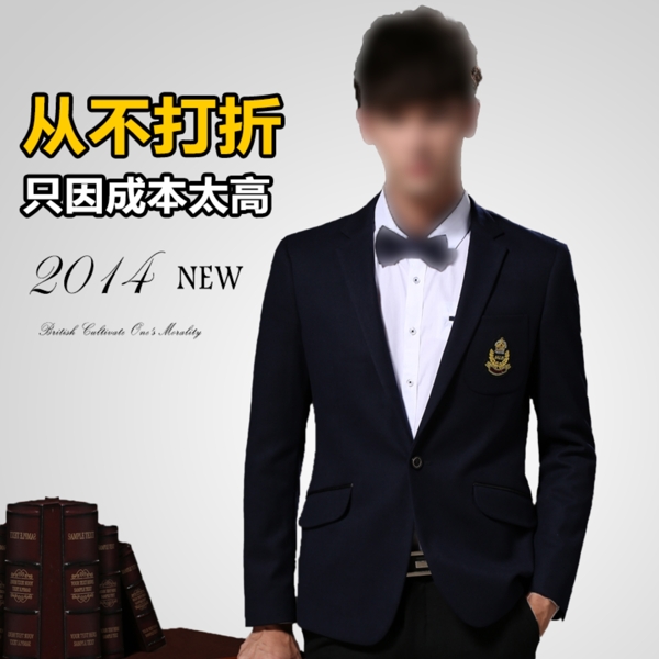 淘寶男裝直通車主圖