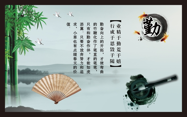 校園文化圖片