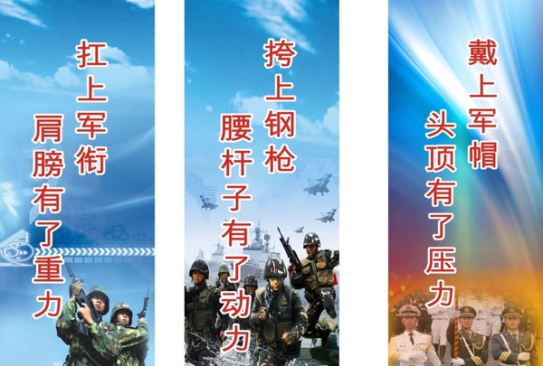 禮堂掛軸圖片