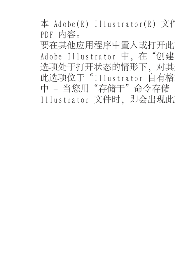 棗包裝超市裝圖片
