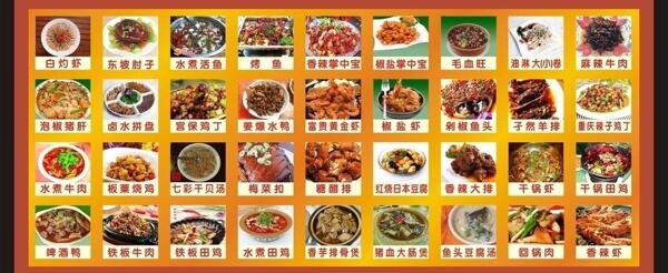 菜單圖片