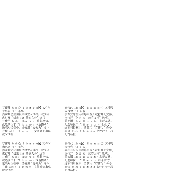 貓矢量素材AI4