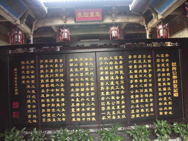 中國(guó)風(fēng)建筑攝影圖片