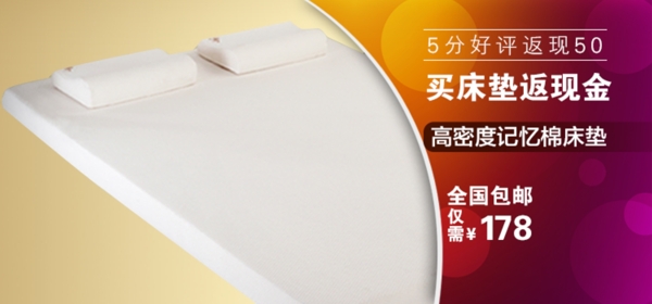 促銷海報(bào)