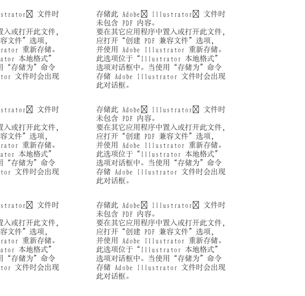 幸福一家矢量素材圖片