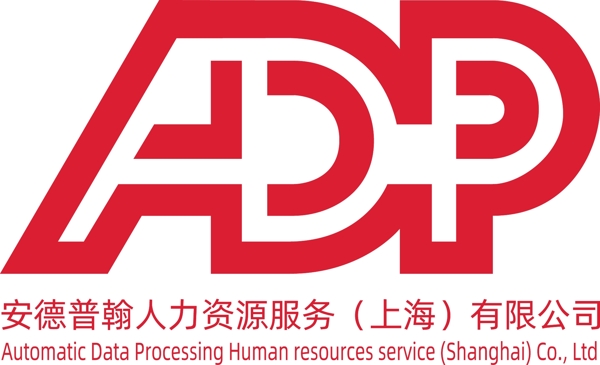 安德普ADP标志logo