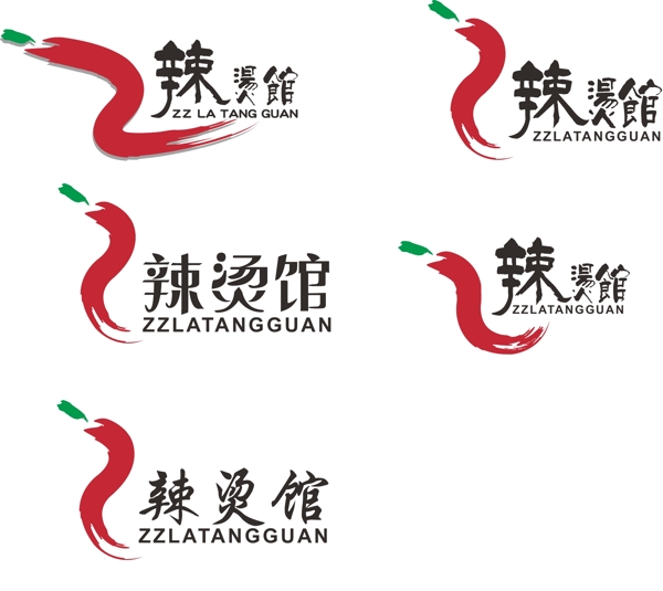 麻辣燙LOGO