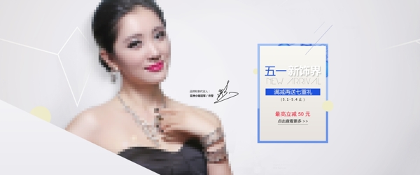 固定背景海報(bào)