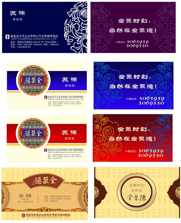 名片樣式