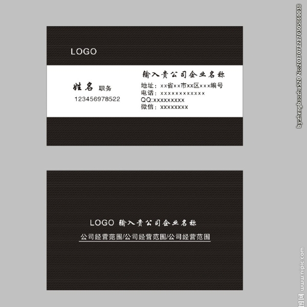 企業(yè)名片