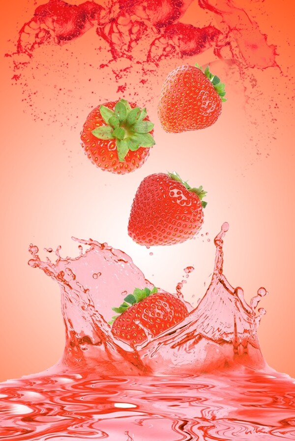 草莓果汁创意背景h5