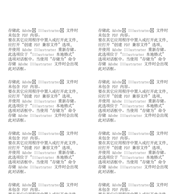 漫畫兒童卡通兒童矢量AI格式0275