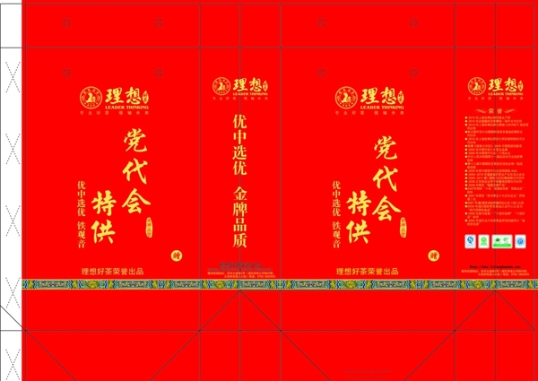 手提袋圖片