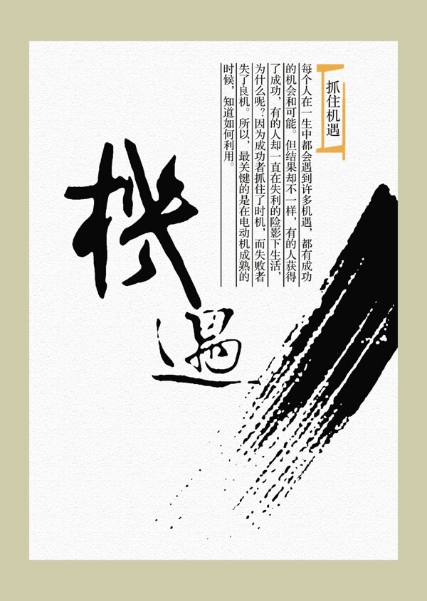 企業(yè)文化圖片