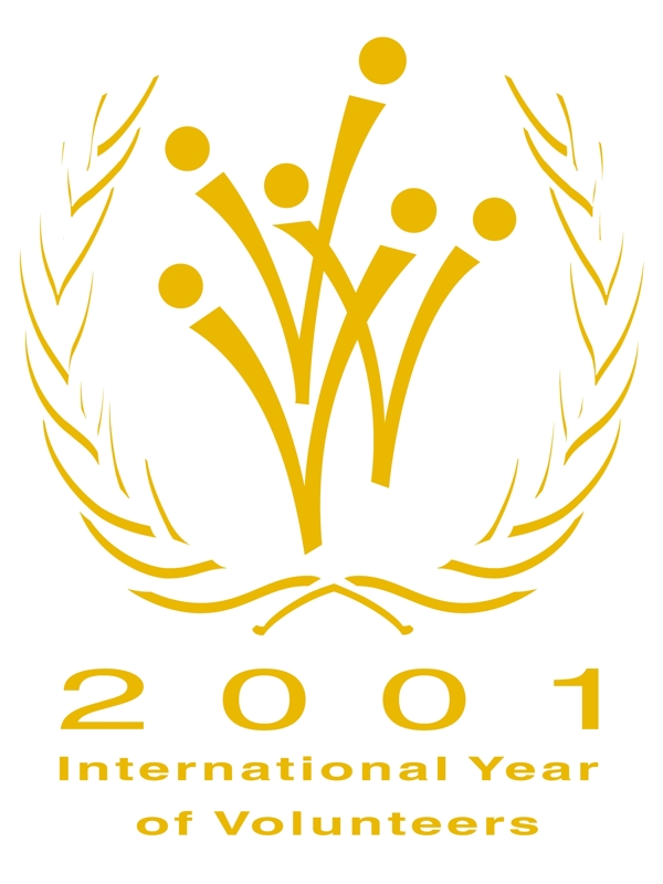 2001国际志愿者年