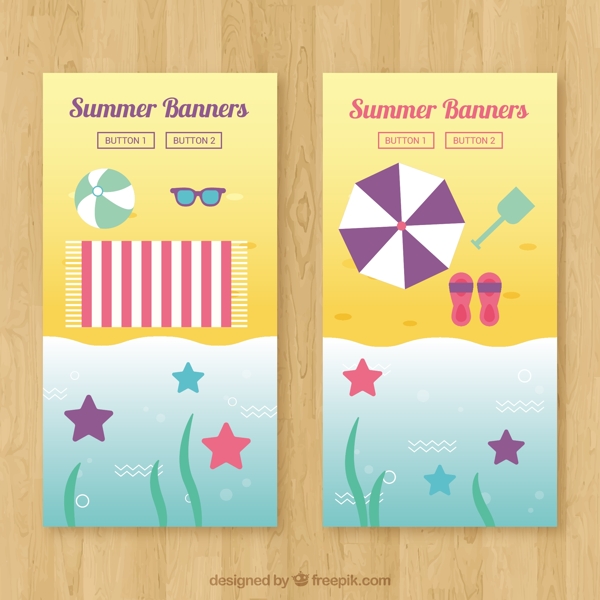 海星和夏日海滩旗帜对象