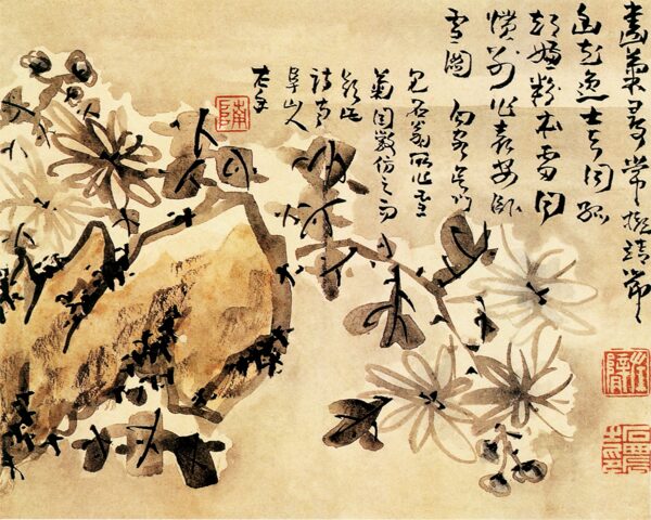 書法國畫
